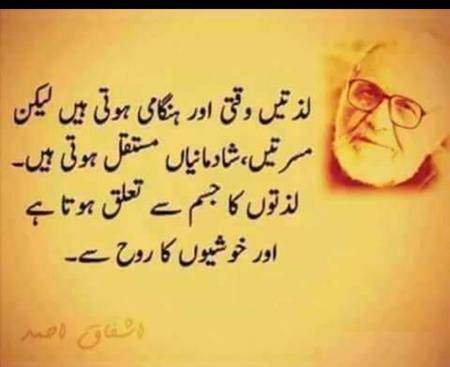 Hmm bilkul🙂