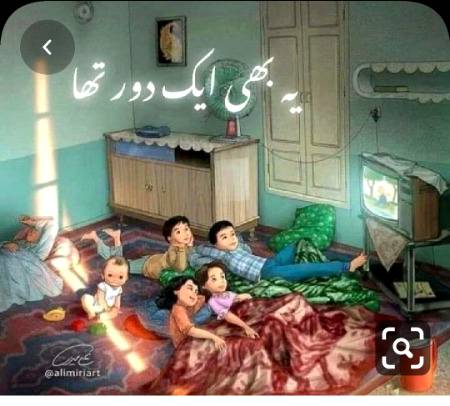 Kis kis ny Guzara Esa time