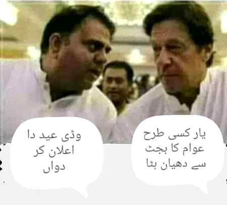 Had ho gyi Fawad CH😐..