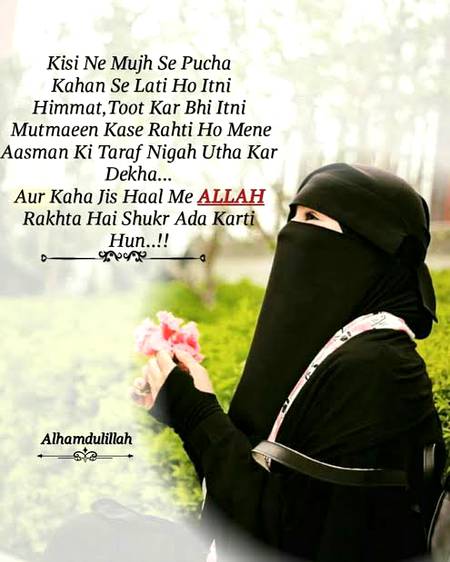 🌟Trust on Allah and don't worry🌟