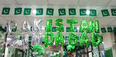 Happy independence day