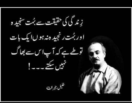 Hmm enjoy karin bs or khush rahn🙂