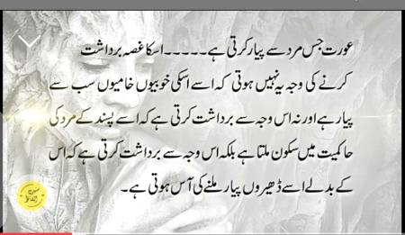 Hmm deep one🙂