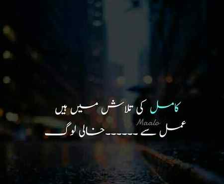Beshak....reality 😔😔😔