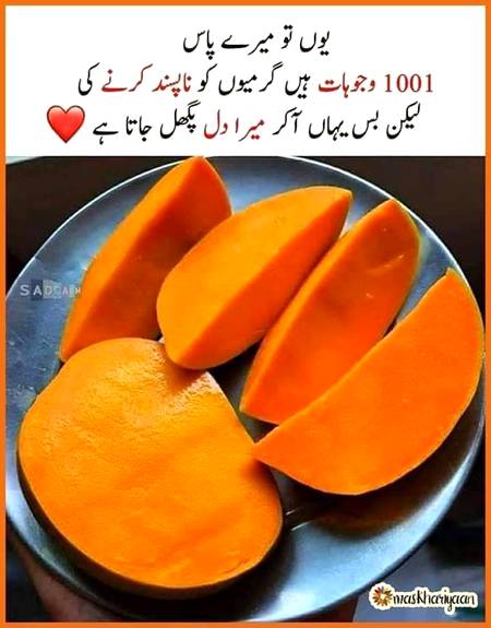 Its my favrt