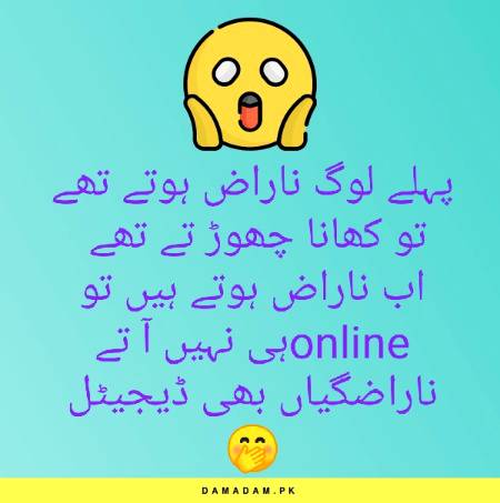 Wasy sochny ki Baat hai