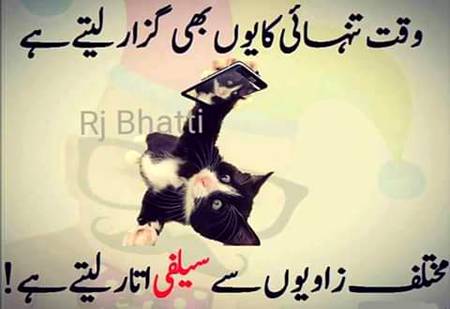 Best way of time pass now adays