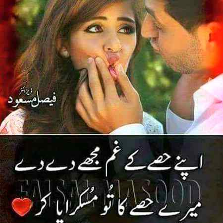 Albela bilo. ..