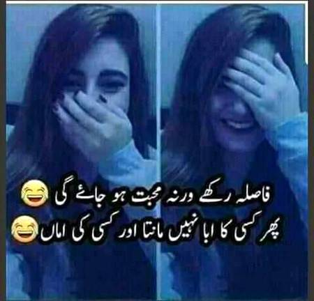 G pyaer sa Jan b la lo pr payer nhi krna