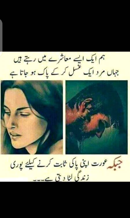Its a sad one😶