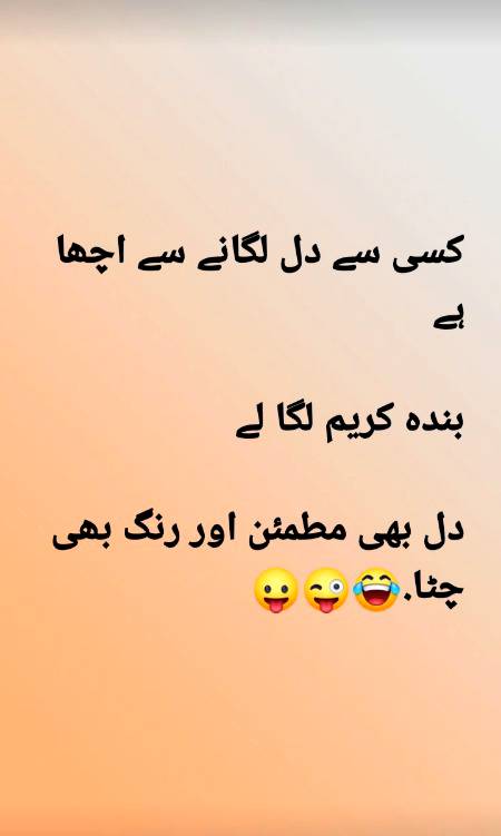 Kyu sahii ha na😉😉😉😉