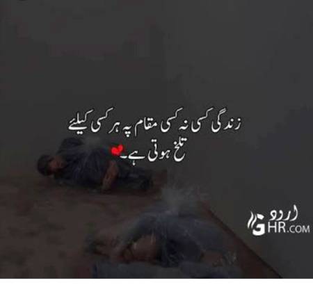 Reality 😔 😔😔