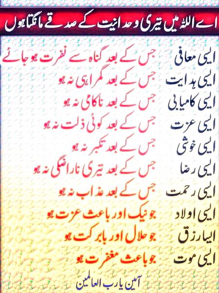🌹🌹🌹صلی اللہ علی حبیبہ محمد نور من نوراللہ وعلی آلہ واہل بیتہ وعترتہ وازواجہ وصحبہ وجدہ وذریتہ و کل امتہ وبارک وسلم کثیراً کثیرا و دائماً ابدا 🌹🌹🌹