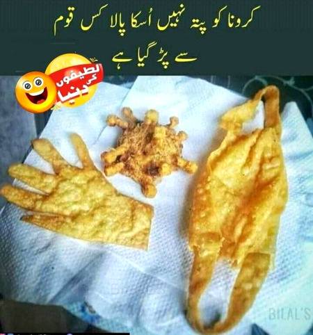 Bs esi ki kami thi😳😷🙄