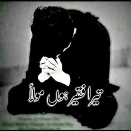 Kash koi humy b samjh pata