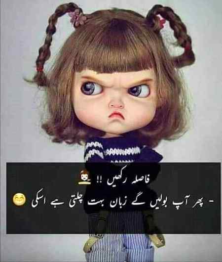 __😍
کچھ لوگ ہر کسی پہ مرتے ہے🙄
بس ڈوب کے نہیں مرتے😐😶💔
❤🔥