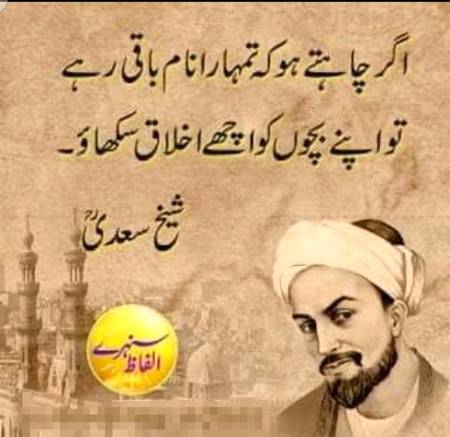 Asslam alikum🙂