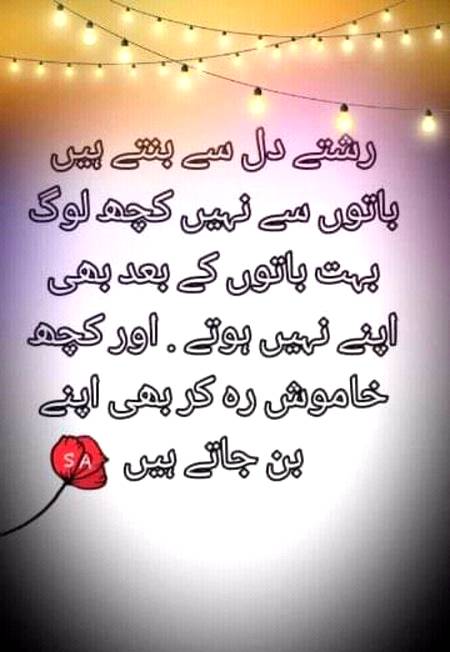 hmmm.sahii.