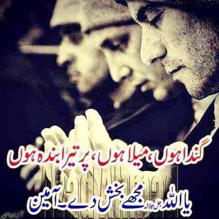 🌹🌹🌹صلی اللہ علی حبیبہ محمد نور من نوراللہ وعلی آلہ واہل بیتہ وعترتہ وازواجہ وصحبہ وجدہ وذریتہ و کل امتہ وبارک وسلم کثیراً کثیرا و دائماً ابدا 🌹🌹🌹