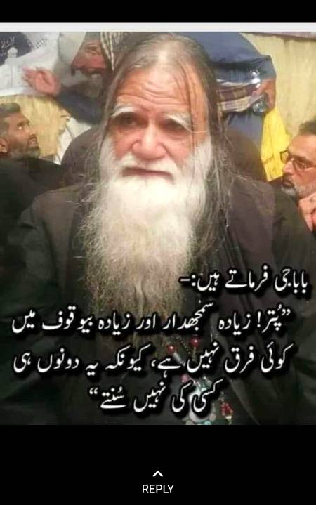 Kya khayal hy dosto
