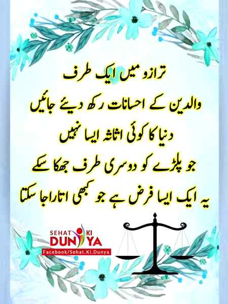 Sending by fareed ahmed shaikh