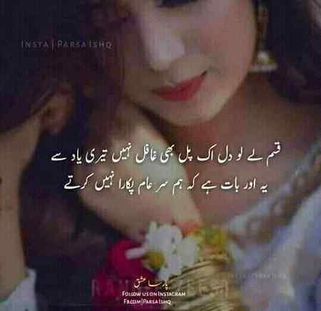 Sending by fareed ahmed shaikh