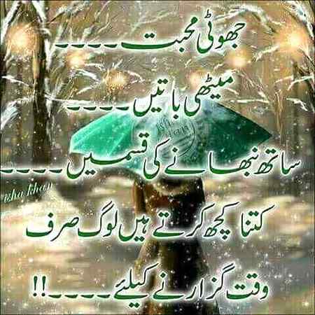 Absolutely right✔