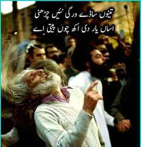Bohat Log Mily Zindagi Me Magar..Wo Sab Se Alag Tha Jo Naseeb Me Nahi Tha..!