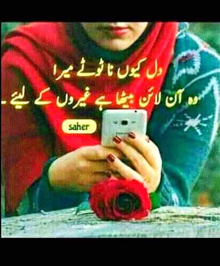 😐😐😐😐😏😏😞😞💔💔💔💔