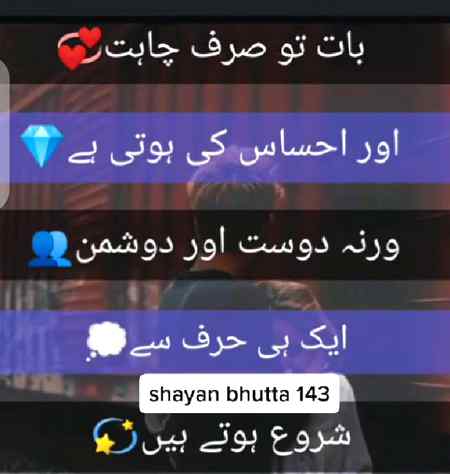 Bilkul.. Ahsas hi aj kl bht unique ho gya ha😔