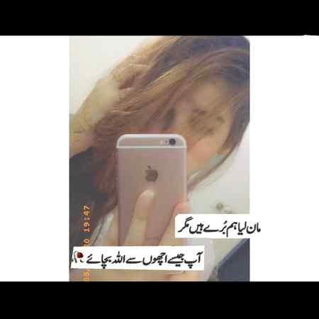 ﺳﺎﺭﮮ ﻓﺴﺎﺩ ﻣﺠﮫ ﻣﯿﮟ ﭘﺎﺋﮯ ﺟﺎﺗﮯ ﮨﯿﮟ
ﺍﭘﻨﮯ ﻃﺮﺯ ﮐﯽ ﺍﮐﻠﻮﺗﯽ ﺑﻼ ﮨﻮﮞ ﻣﯿﮟ ❤🔥
Anu malik😇