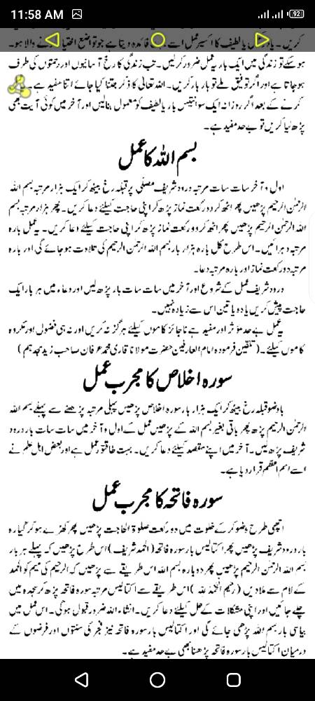 Aslamualiakum
