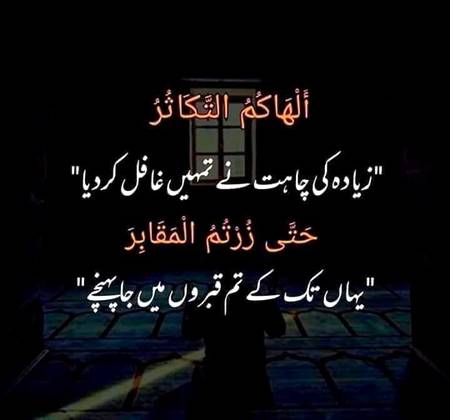 Beshak.. Allah tobah ki tofeeq dy.