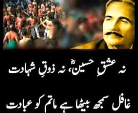 Beshak....👌👌👌