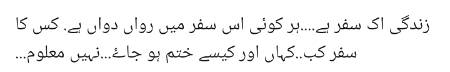 Zindgi Kya hy....?