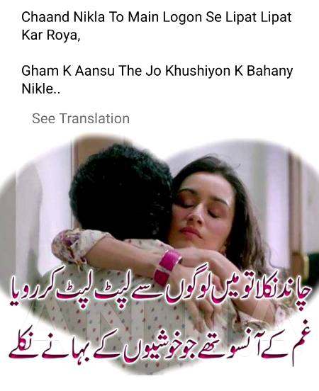 Dukh me anso aa hi jaty...