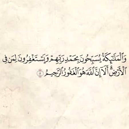 اَلسَلامُ عَلَيْكُم سجدہ کرتے وقت یہ سوچا کرو کہ
تم سے بڑا گنہگار اور اللہ سے بڑا
مہربان کوئی نہیں ھے
اللہ ہر مسلمان کی ہر حاجت کو پورا کرے آمین🤲