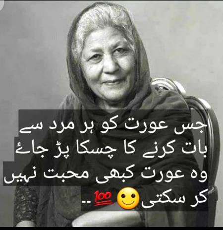 Hmm or merd ma bi asa hi ha😐