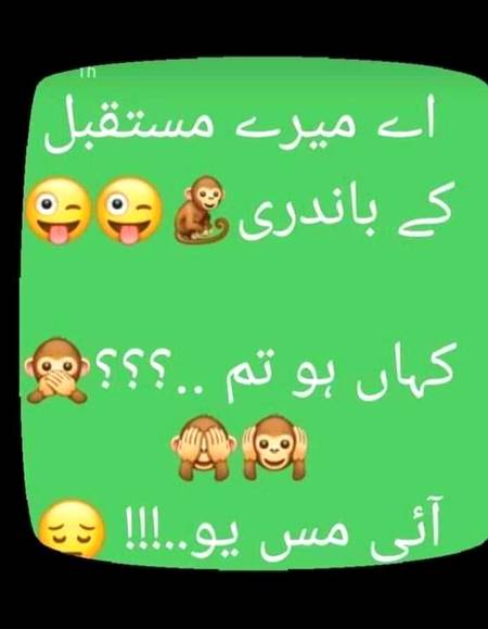Realy mis you yr ban jao humra bhi koi