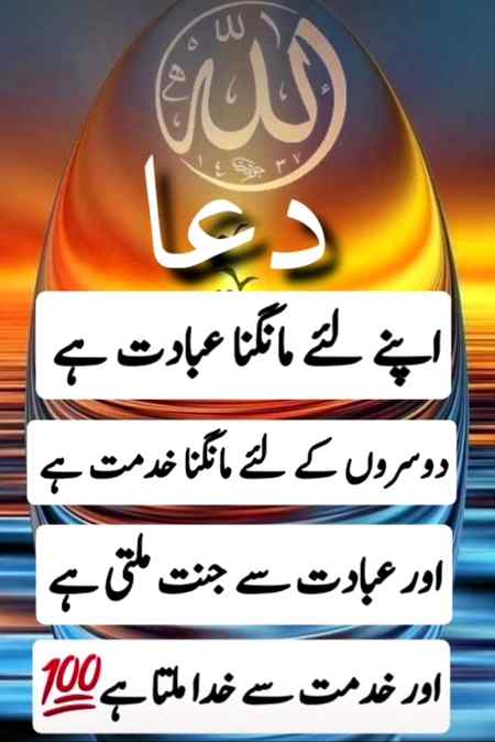 یہ شخص جو اس وقت پوسٹ  پڑھ رہا ہے

خدا کرے اس کی ساری دعائیں قبول ہوں،

 آمین