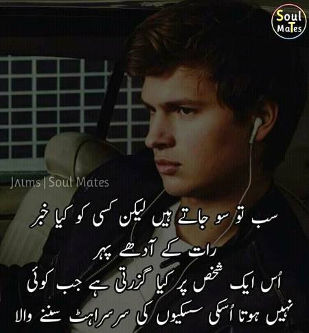 InNoCeNt..! 💔💔💔