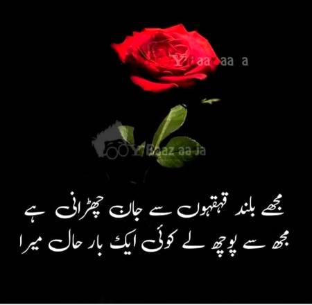 kiya khayl ha is bary meine