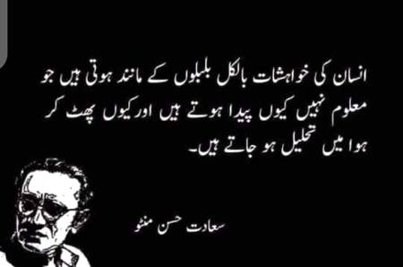 Han g bilkul😔