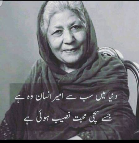 Han suchiii🙂
