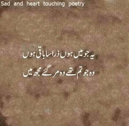 Tum Mar Gay..