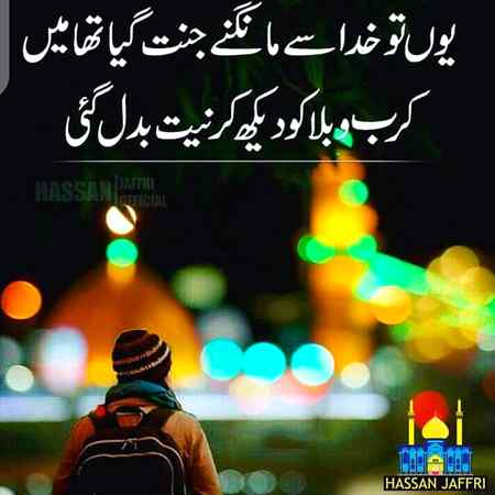 Sending by fareed ahmed shaikh