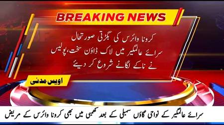 اے اللہ پاک ہم سب کو اس بیماری سے محفوظ رکھیو
بے شک ہرٹ اٹیک ہو جاۓ🤔 😧 😷