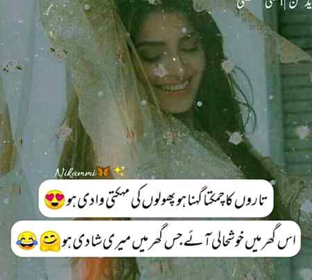 •||||••😜😜😜•|||•