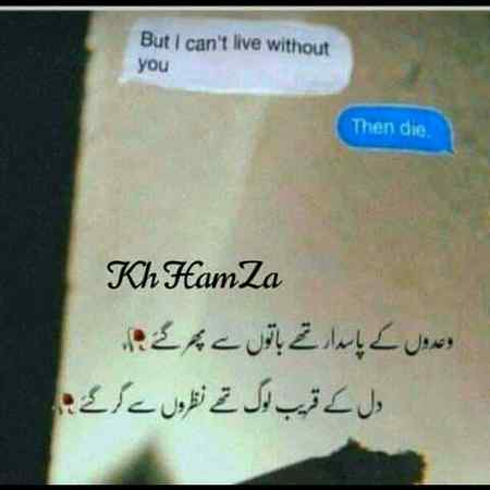 Waadon k paasdaar thay
(Kh.5💲)
