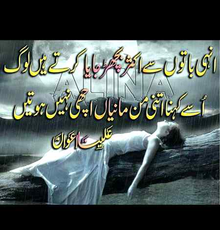 محبت کیا ہے اس شخص سے پوچھو ۔🤷♂

جس نے دل ٹوٹنے کے بعد بھی انتظار کیا ہو💔💔💔